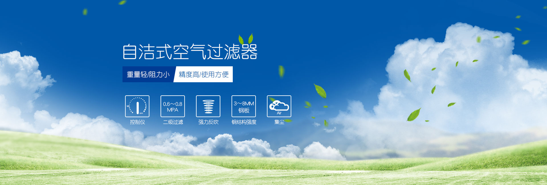 全自動(dòng)刮膩?zhàn)訖C(jī)