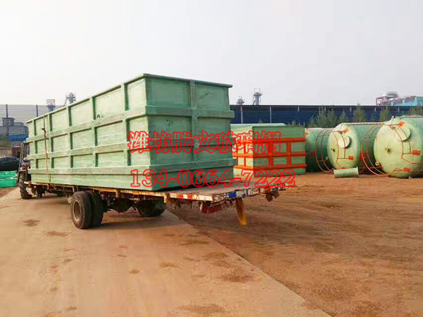 騰文酸洗槽電鍍槽水箱