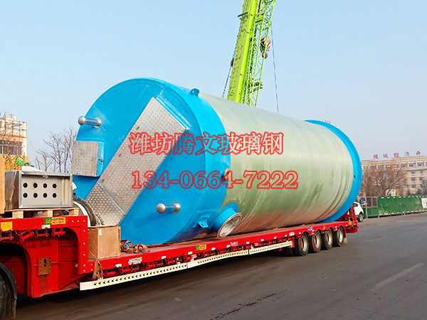 玻璃鋼泵站廠(chǎng)區(qū)發(fā)貨