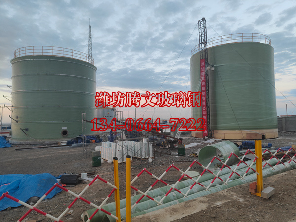 1000m3立方儲(chǔ)罐